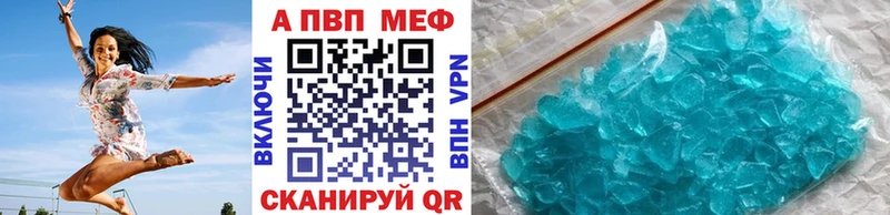 продажа наркотиков  Волжск  Alfa_PVP СК КРИС 