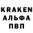 Кокаин 97% Alexander Racic