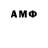 Метадон methadone Albert Kopilovich
