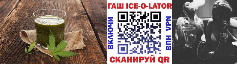 Еда ТГК марихуана Волжск