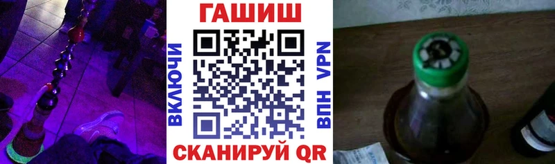 ГАШИШ ice o lator  как найти закладки  Волжск 