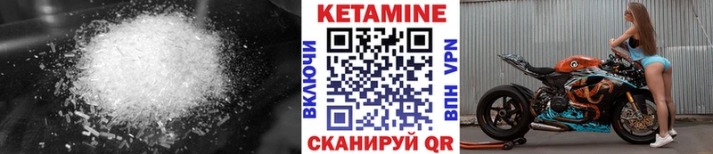darknet клад  omg маркетплейс  Волжск  Кетамин ketamine 