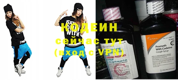 синтетический гашиш Богданович