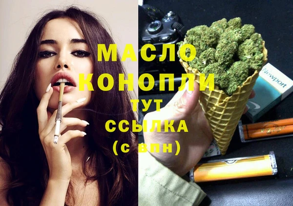 синтетический гашиш Богданович