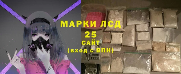 синтетический гашиш Богданович