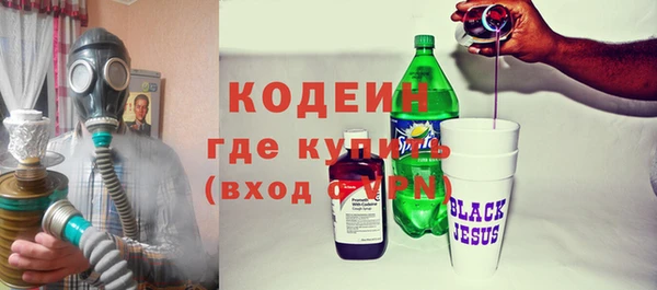 мяу мяу кристалл Зеленодольск
