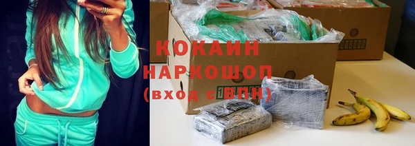 синтетический гашиш Богданович