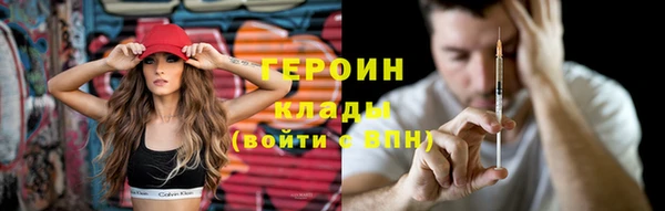 Альфа ПВП Богородск