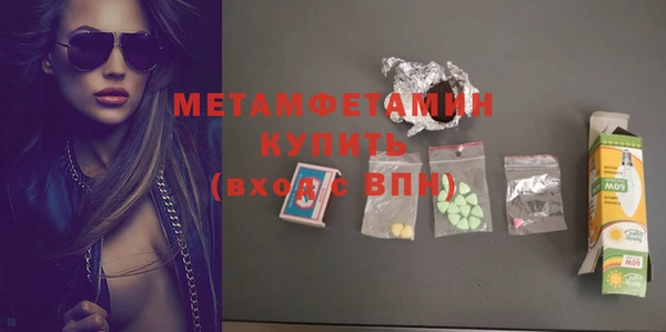 синтетический гашиш Богданович