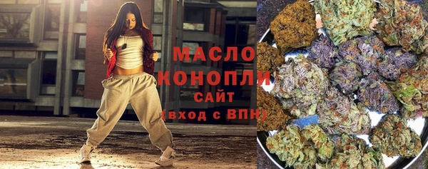 синтетический гашиш Богданович