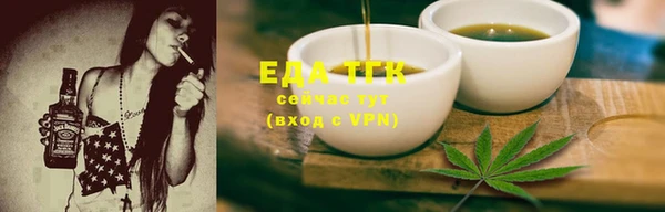 синтетический гашиш Богданович