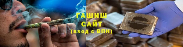 синтетический гашиш Богданович