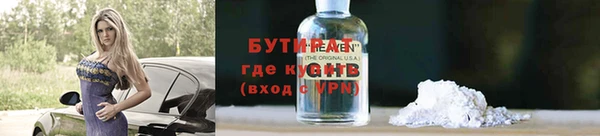 Альфа ПВП Богородск