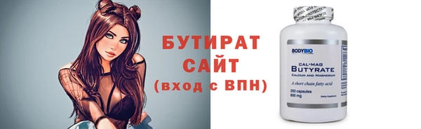 синтетический гашиш Богданович
