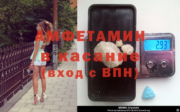 Альфа ПВП Богородск