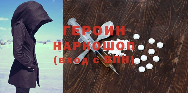 Альфа ПВП Богородск