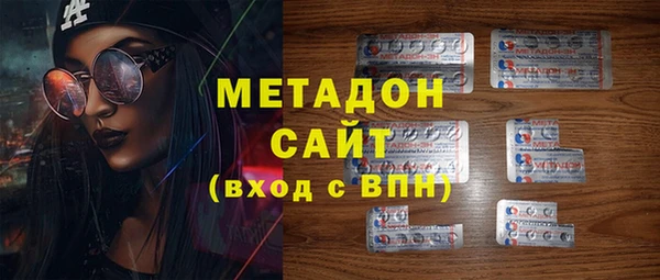 синтетический гашиш Богданович
