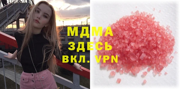 Альфа ПВП Богородск