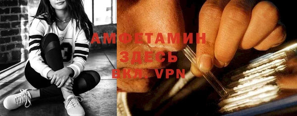 синтетический гашиш Богданович