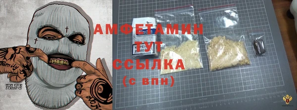 Альфа ПВП Богородск