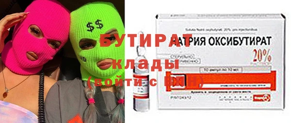 Альфа ПВП Богородск