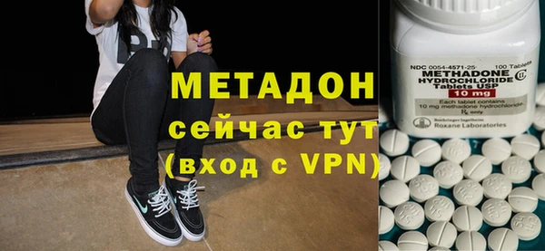 марихуана Зеленокумск