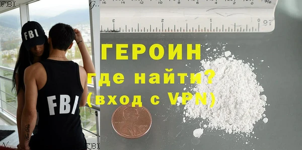синтетический гашиш Богданович