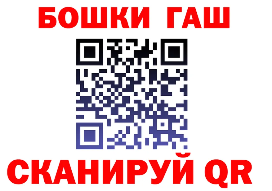 Как найти закладки?  формула Волжск