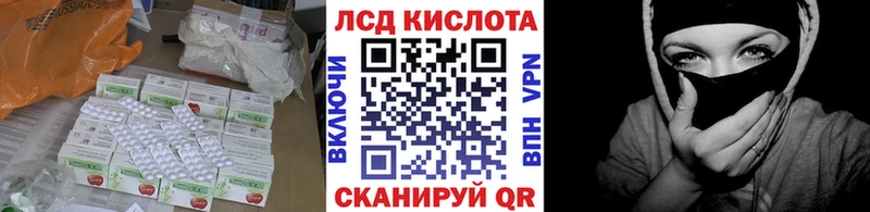 Лсд 25 экстази ecstasy  Волжск 