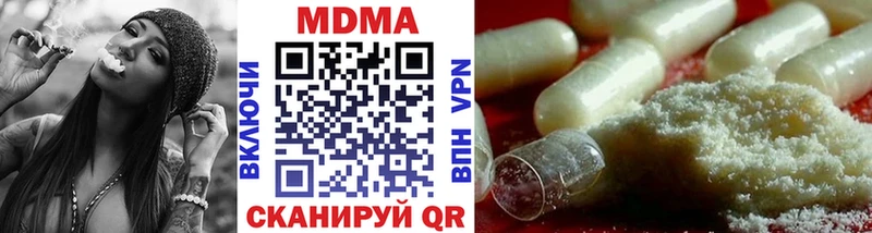 хочу наркоту  Волжск  MDMA Molly 