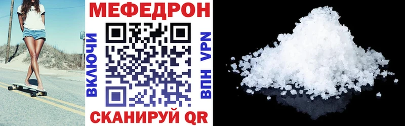 купить наркотик Волжск МЕФ 4 MMC