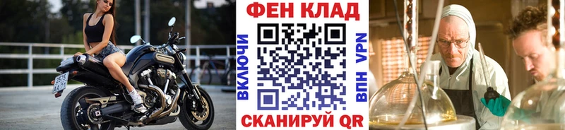 МЕТАМФЕТАМИН витя  мориарти формула  Волжск 