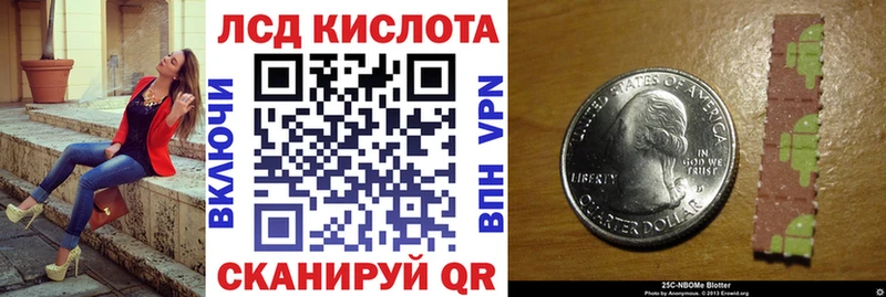 МЕГА маркетплейс  даркнет сайт  Волжск  Марки 25I-NBOMe 1500мкг 