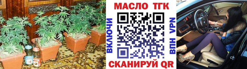 ТГК концентрат  Волжск 